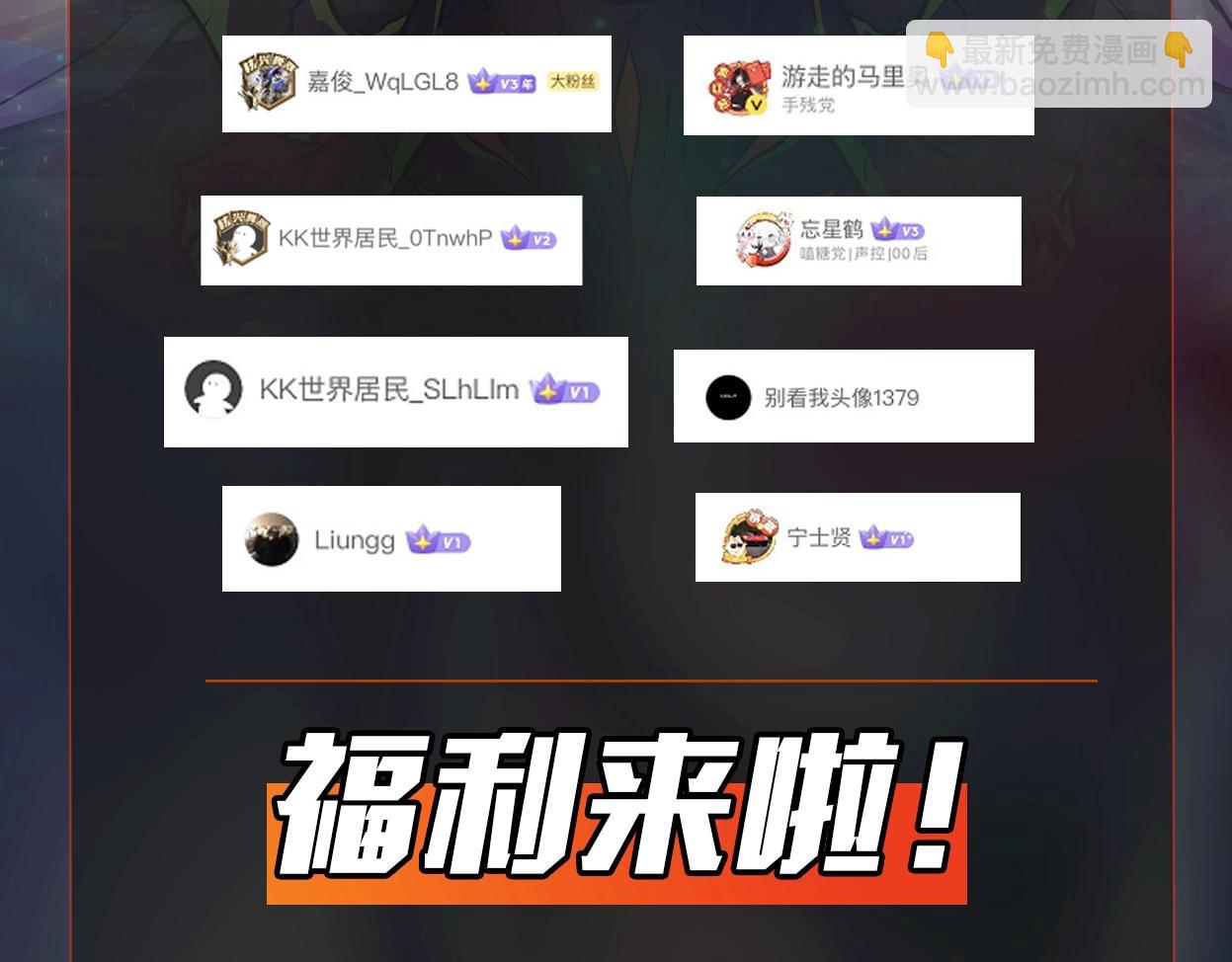 只有我能用召喚術 - 第25話 接下來輪到我了！(4/4) - 2