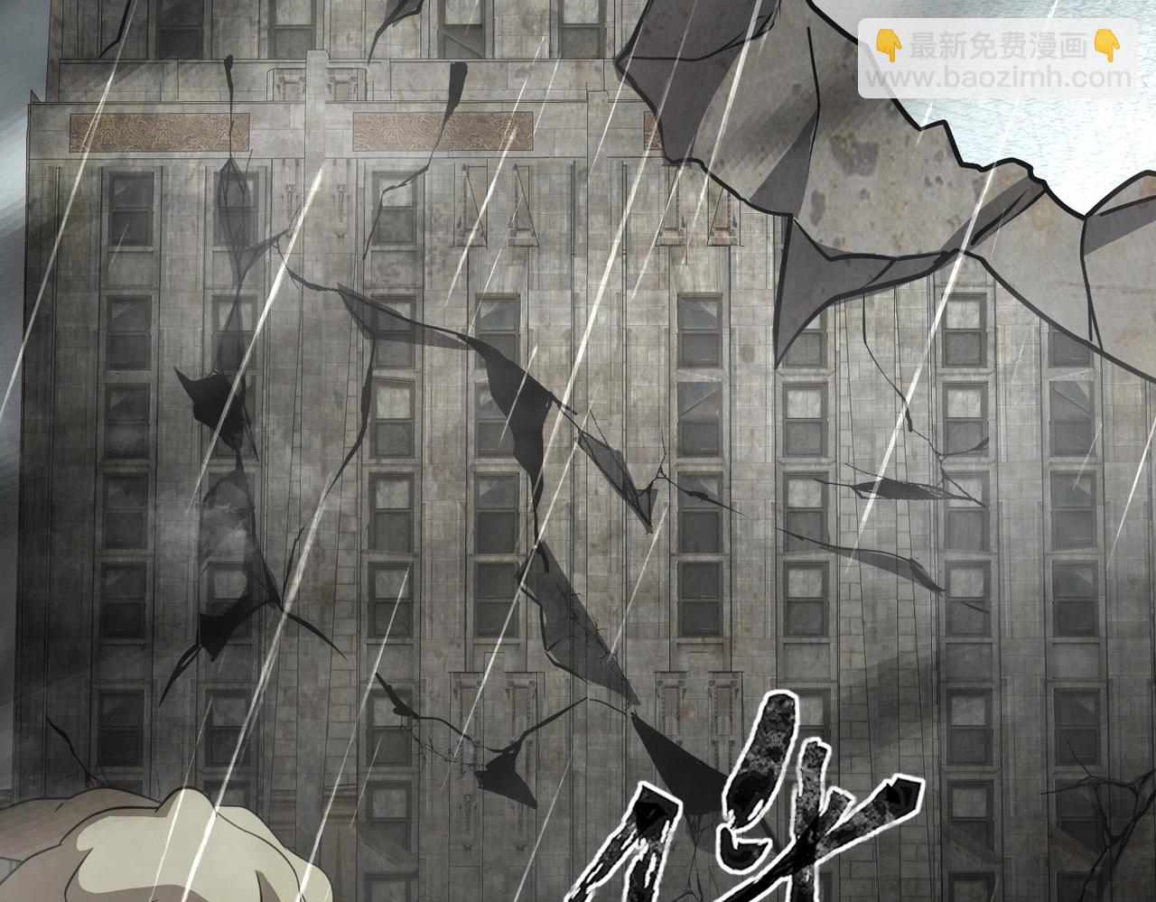 只有我能用召喚術 - 第25話 接下來輪到我了！(1/4) - 3