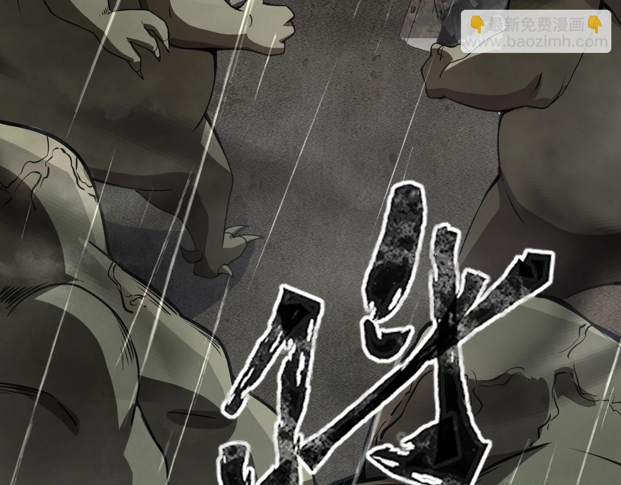 只有我能用召喚術 - 第25話 接下來輪到我了！(1/4) - 5