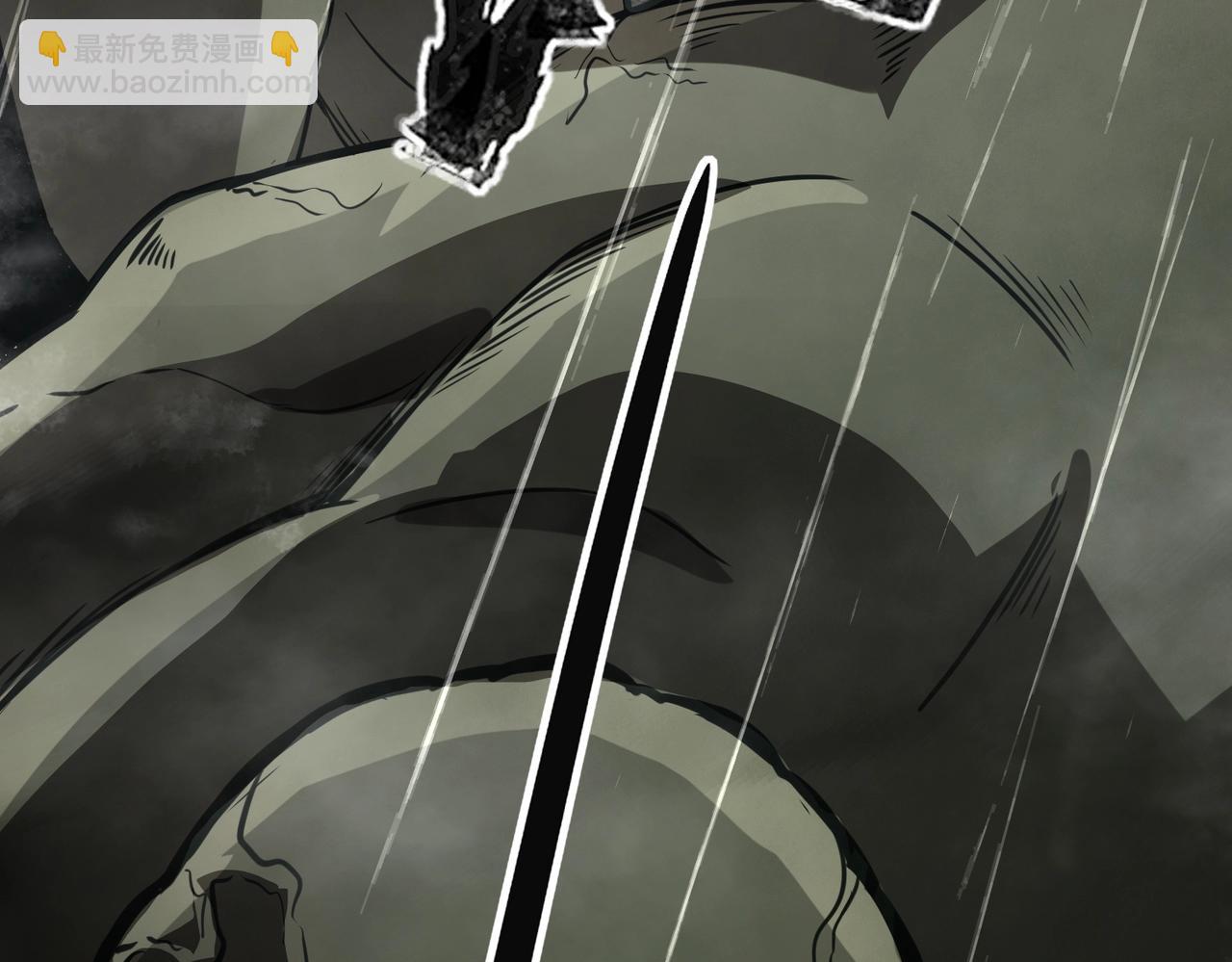 只有我能用召喚術 - 第25話 接下來輪到我了！(1/4) - 6