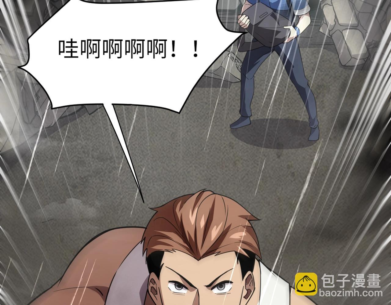 只有我能用召喚術 - 第25話 接下來輪到我了！(1/4) - 2