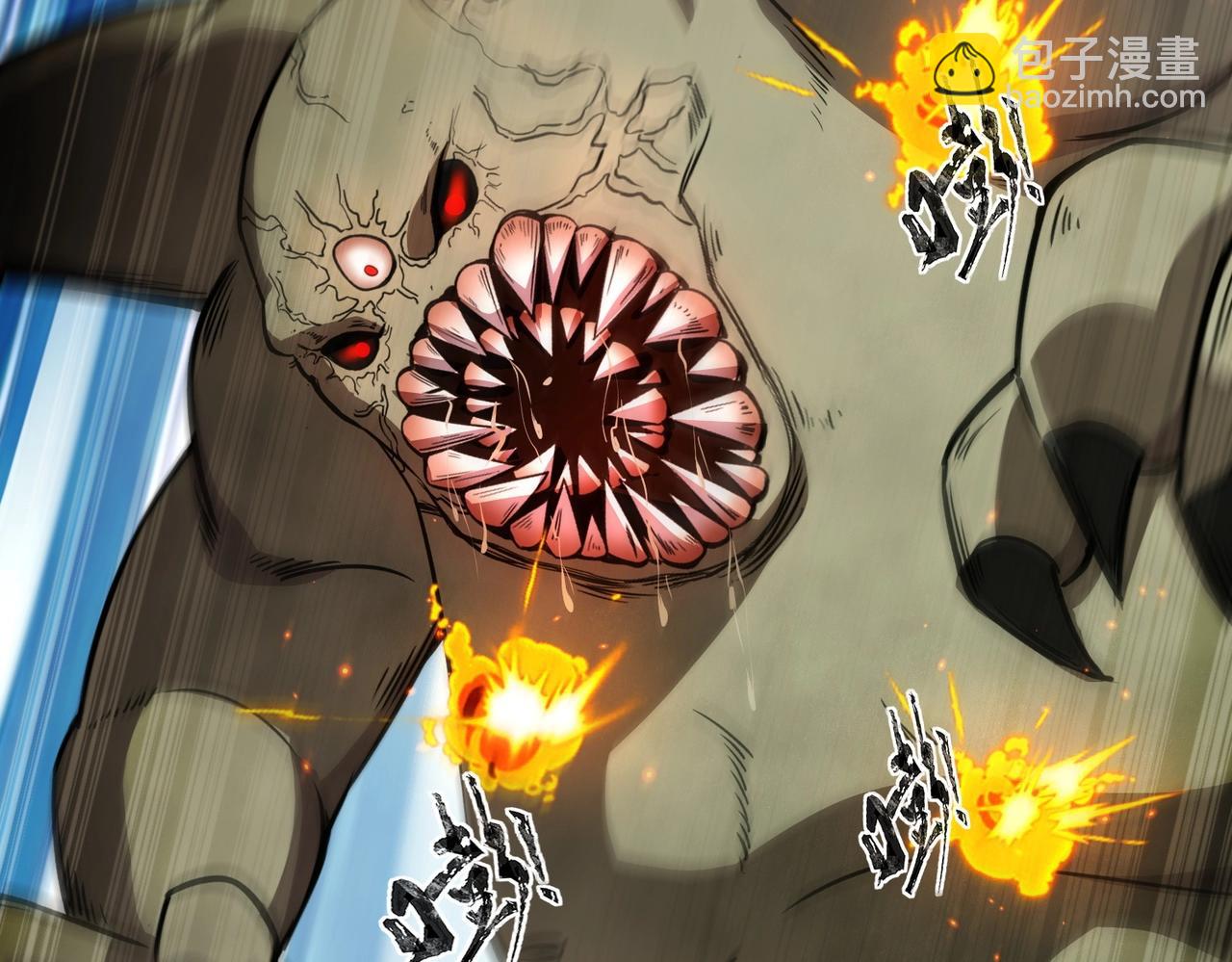 只有我能用召喚術 - 第25話 接下來輪到我了！(1/4) - 7