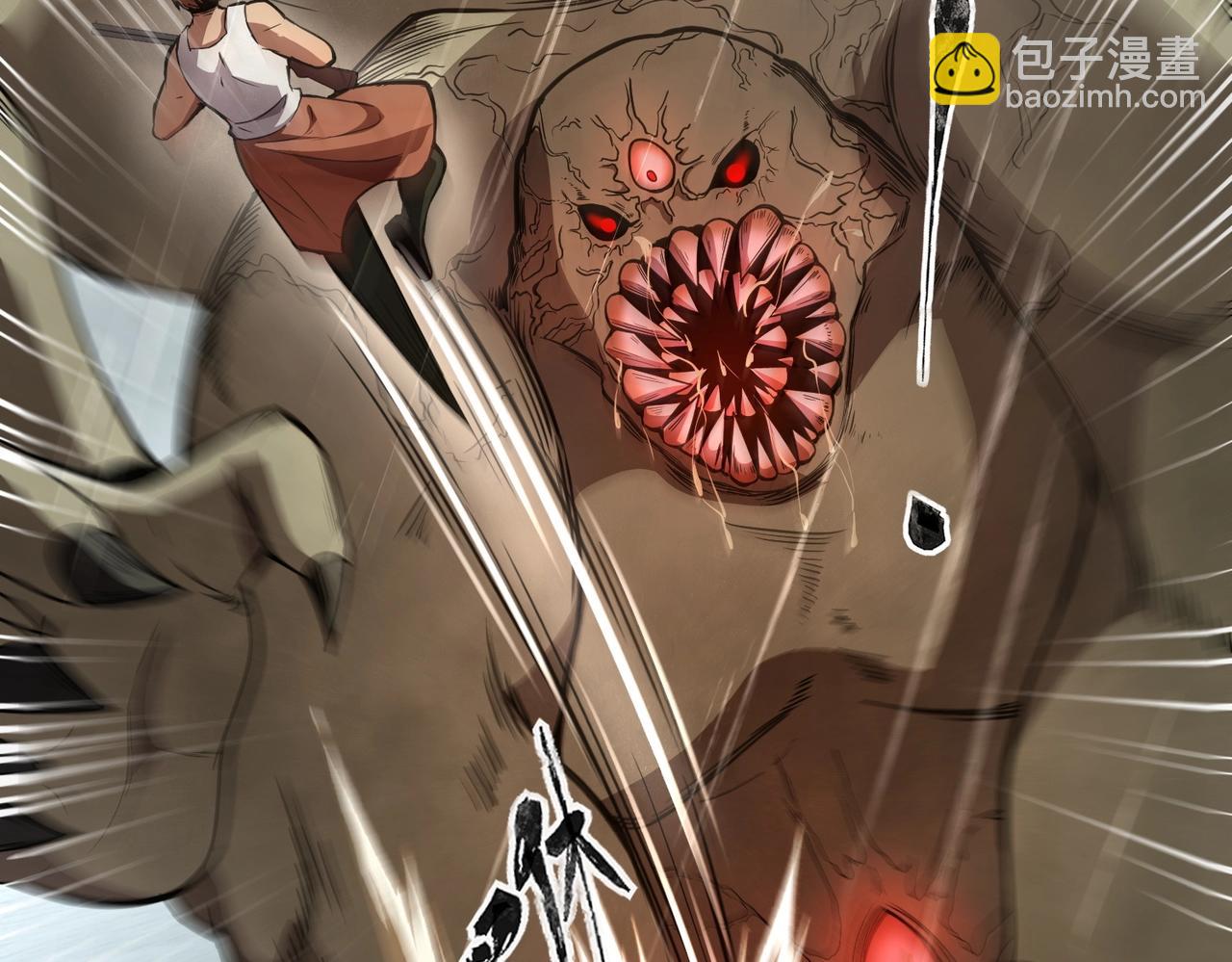 只有我能用召喚術 - 第25話 接下來輪到我了！(1/4) - 8