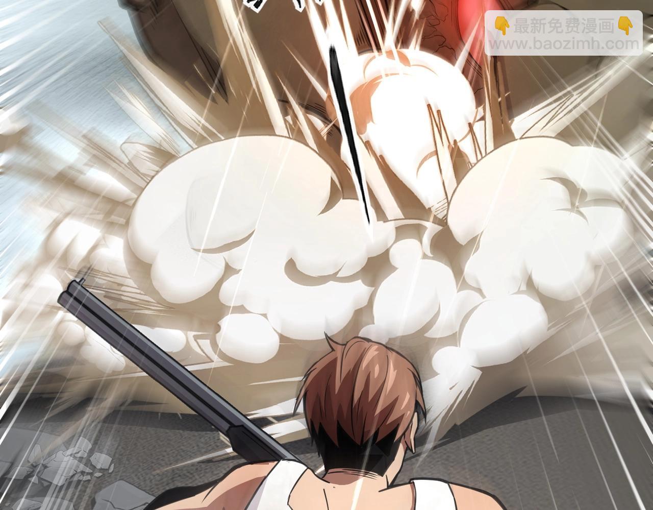 只有我能用召喚術 - 第25話 接下來輪到我了！(1/4) - 1