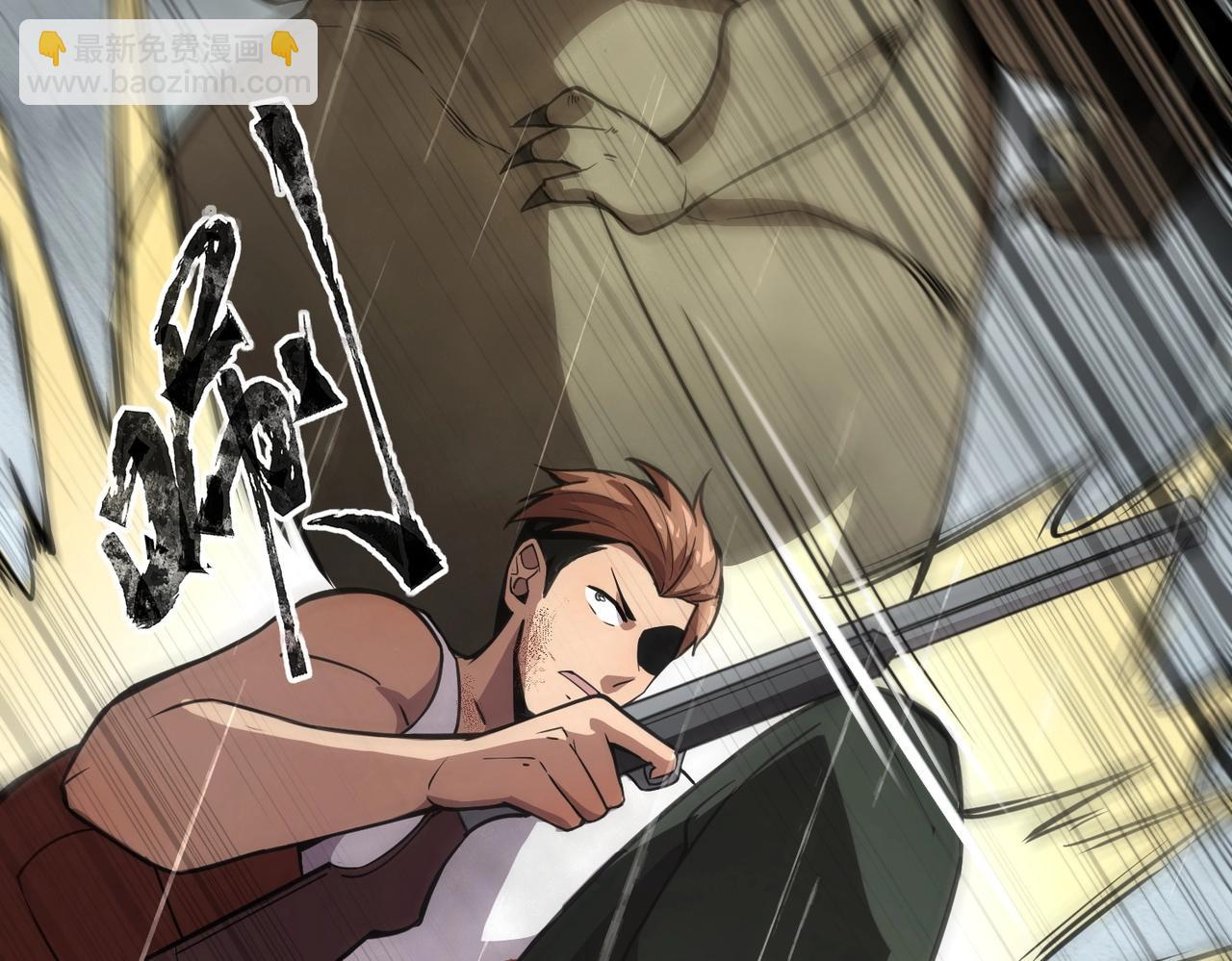 只有我能用召喚術 - 第25話 接下來輪到我了！(2/4) - 6