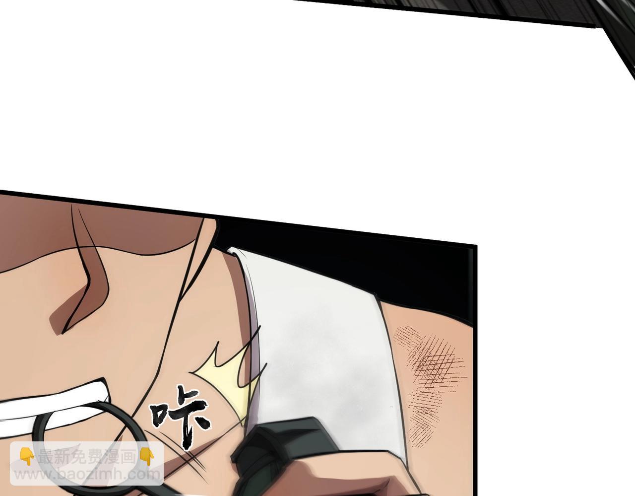 只有我能用召喚術 - 第25話 接下來輪到我了！(2/4) - 8