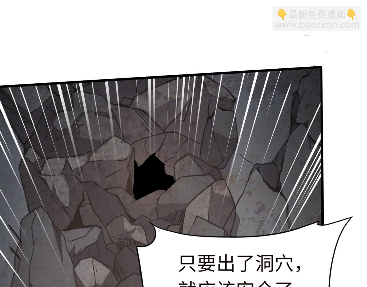 只有我能用召喚術 - 第25話 接下來輪到我了！(1/4) - 6