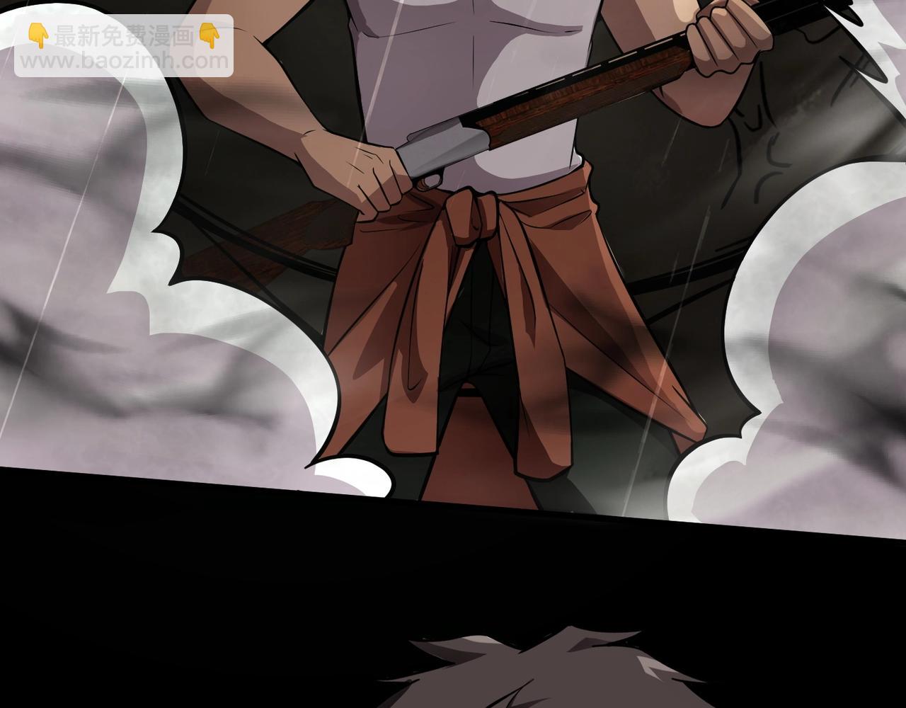 只有我能用召喚術 - 第25話 接下來輪到我了！(2/4) - 3