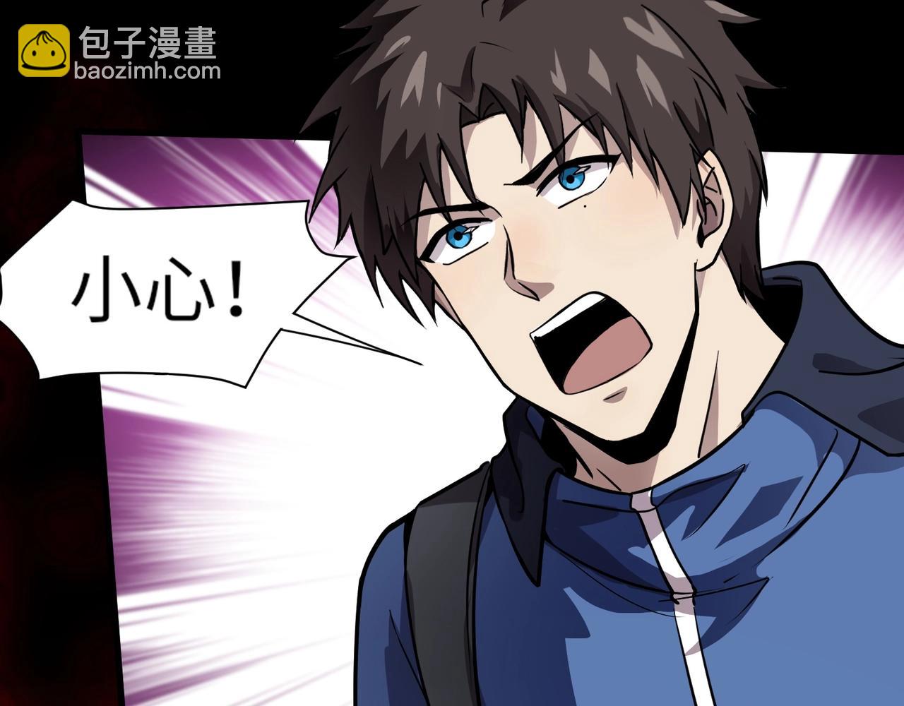 只有我能用召喚術 - 第25話 接下來輪到我了！(2/4) - 4