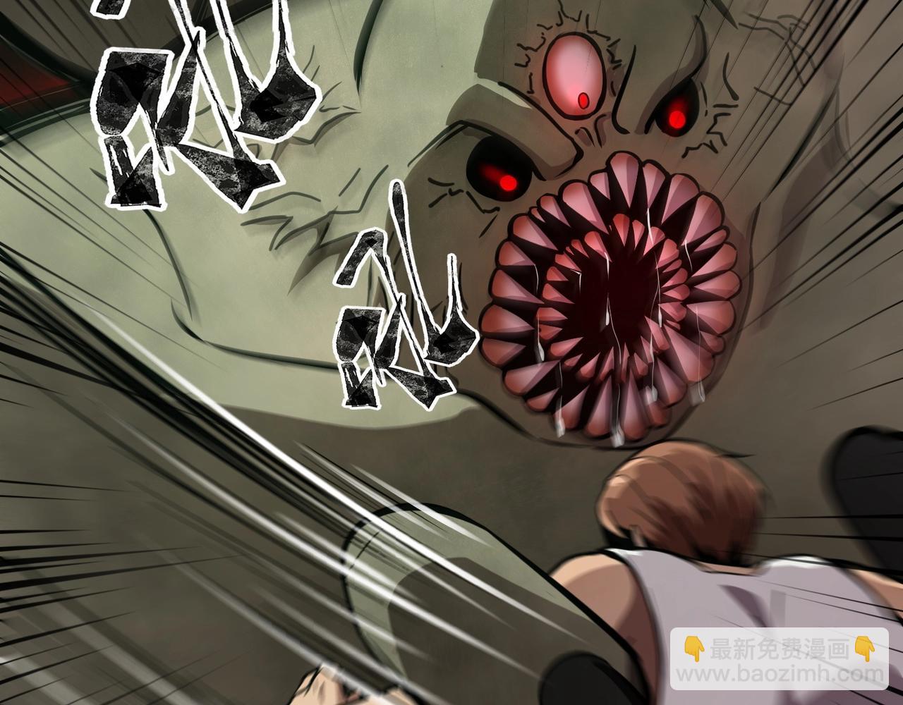 只有我能用召喚術 - 第25話 接下來輪到我了！(2/4) - 6