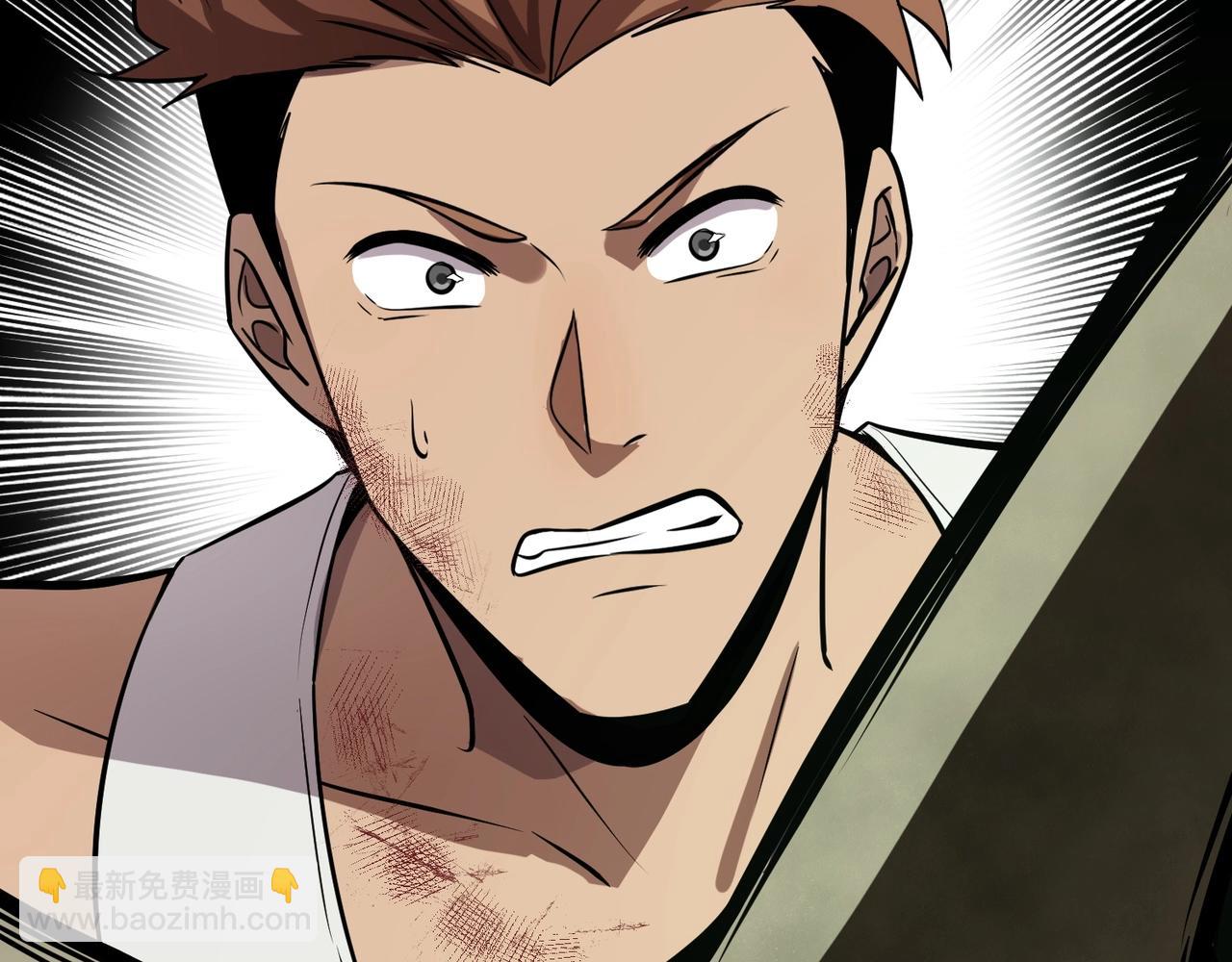 只有我能用召喚術 - 第25話 接下來輪到我了！(2/4) - 1