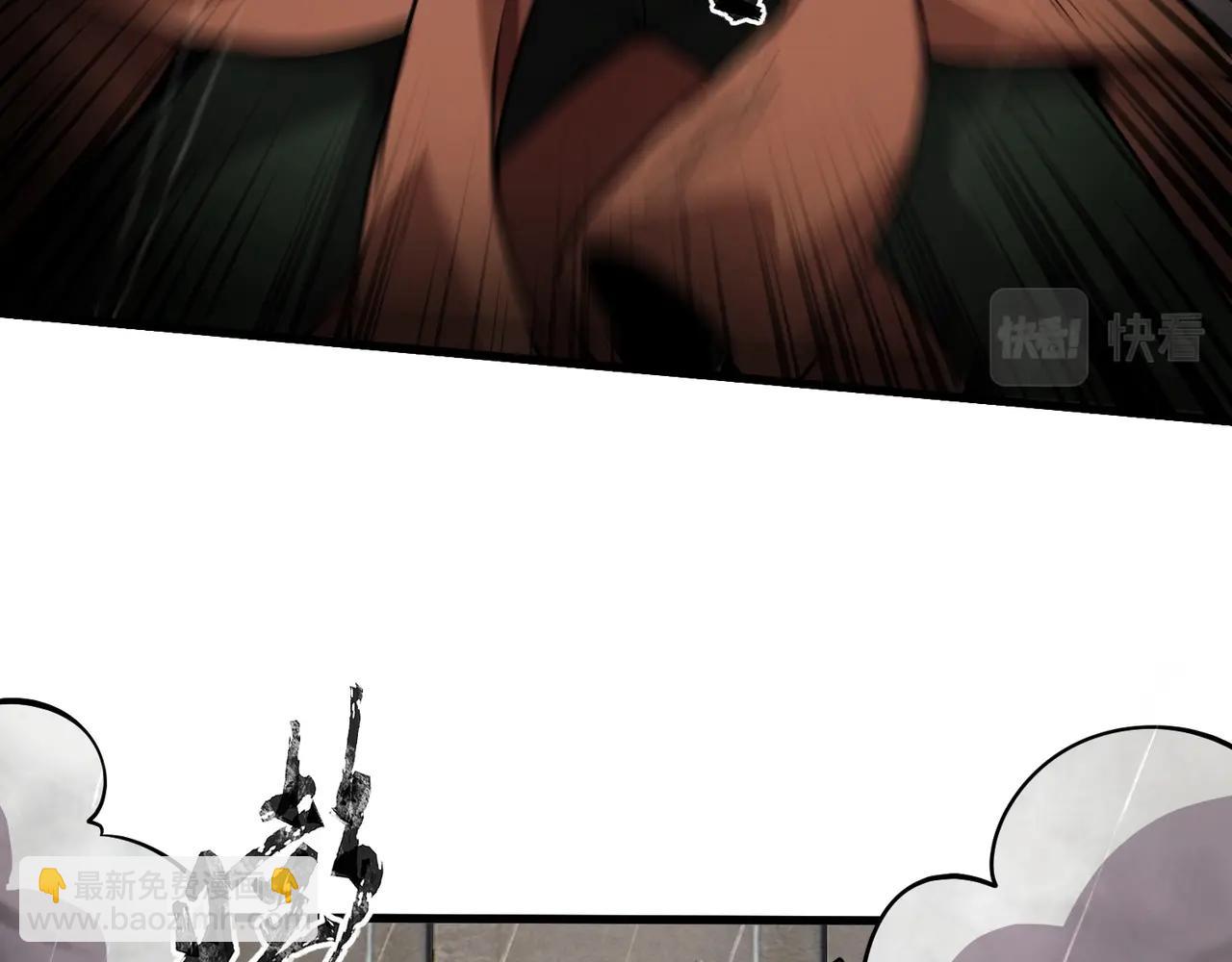 只有我能用召喚術 - 第25話 接下來輪到我了！(2/4) - 8