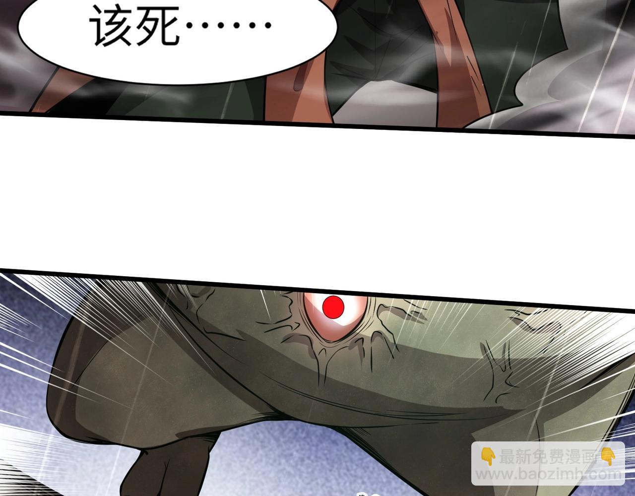 只有我能用召喚術 - 第25話 接下來輪到我了！(2/4) - 5