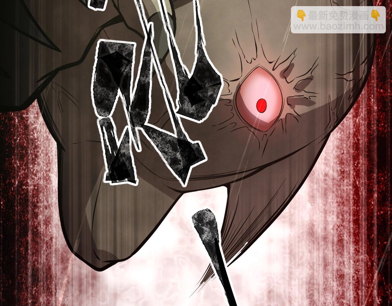 只有我能用召喚術 - 第25話 接下來輪到我了！(2/4) - 8