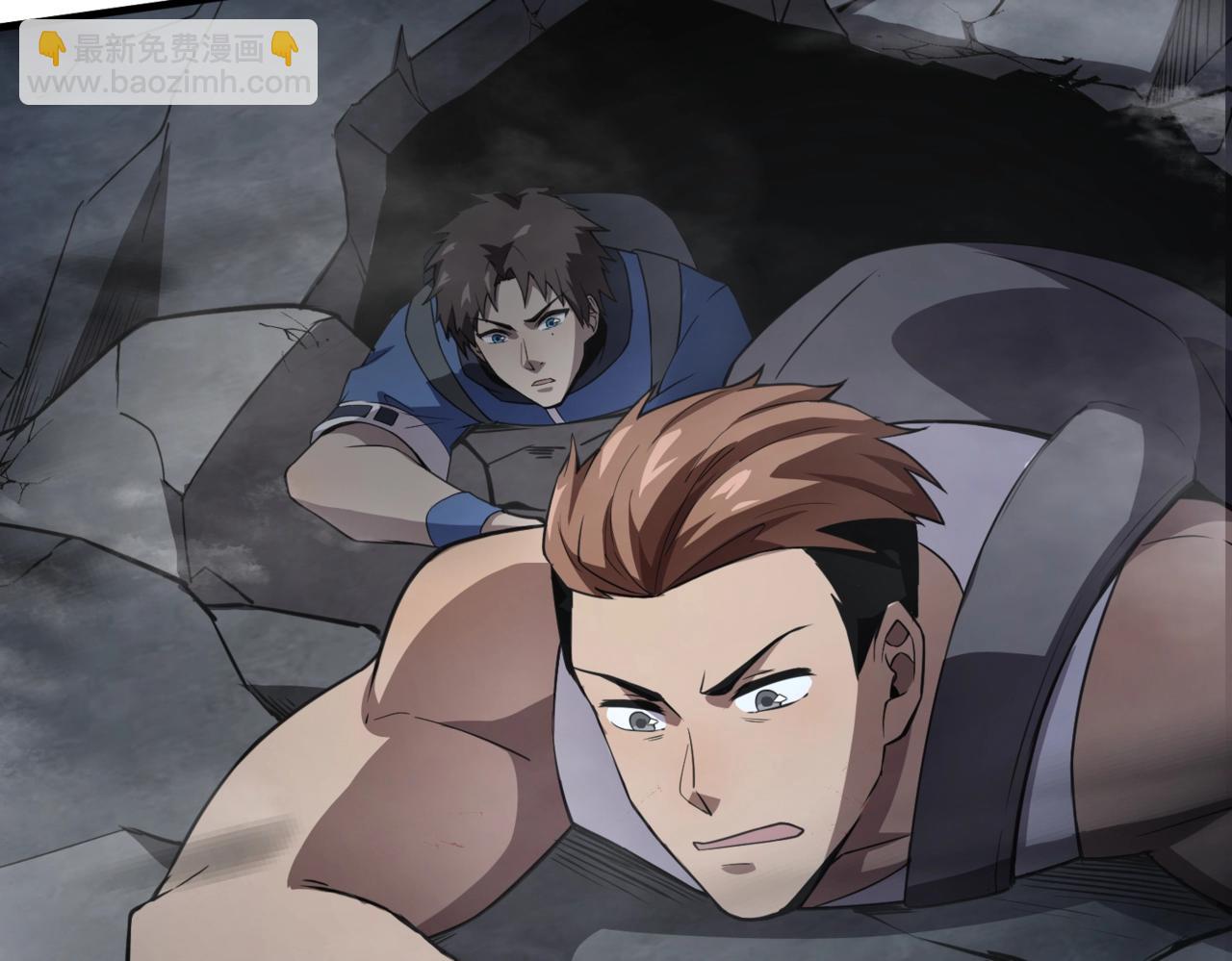 只有我能用召喚術 - 第25話 接下來輪到我了！(1/4) - 1