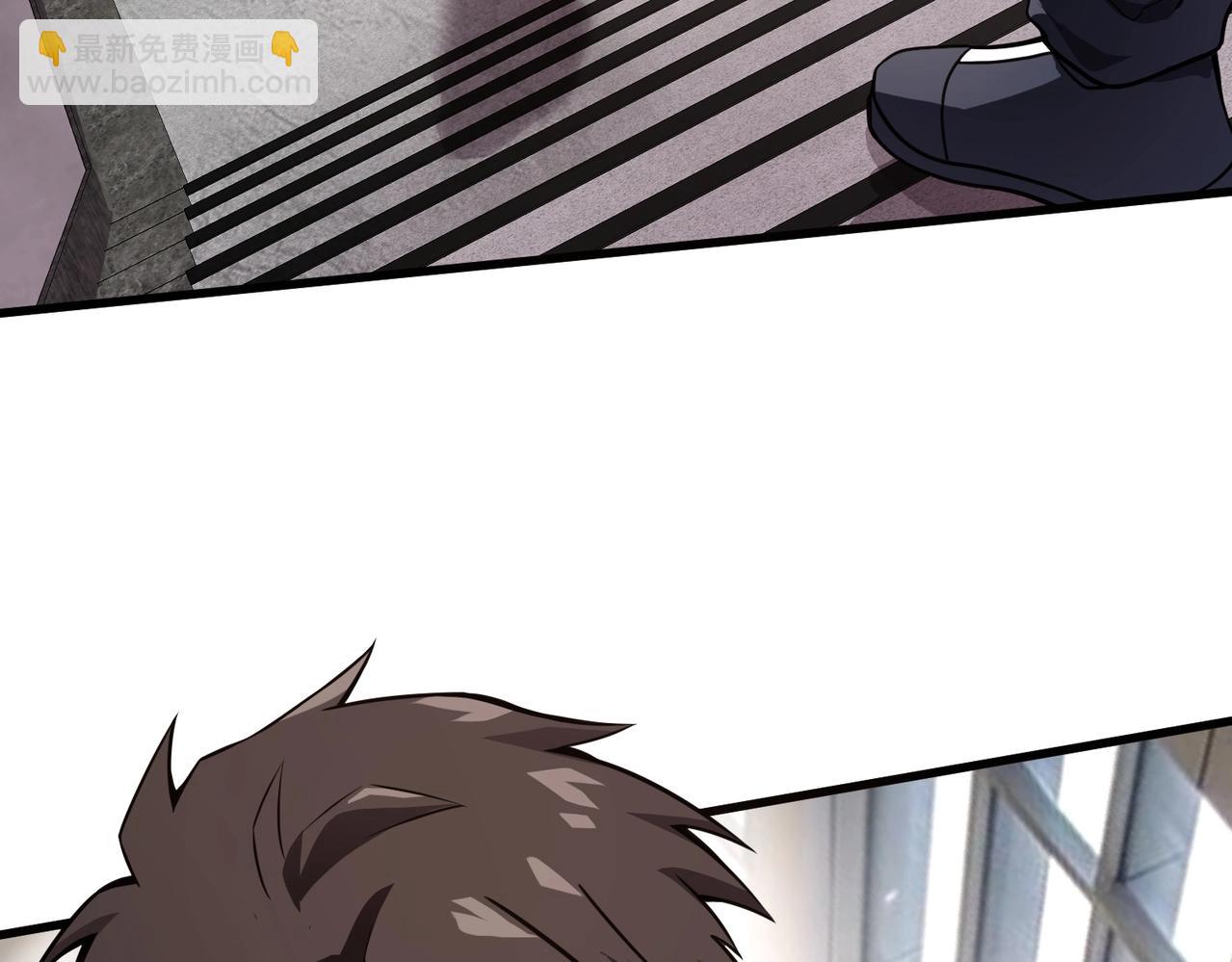 只有我能用召喚術 - 第27話 消失的他，竟然在這出現？！(3/3) - 6