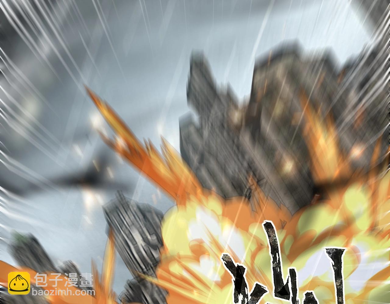 只有我能用召喚術 - 第27話 消失的他，竟然在這出現？！(1/3) - 3