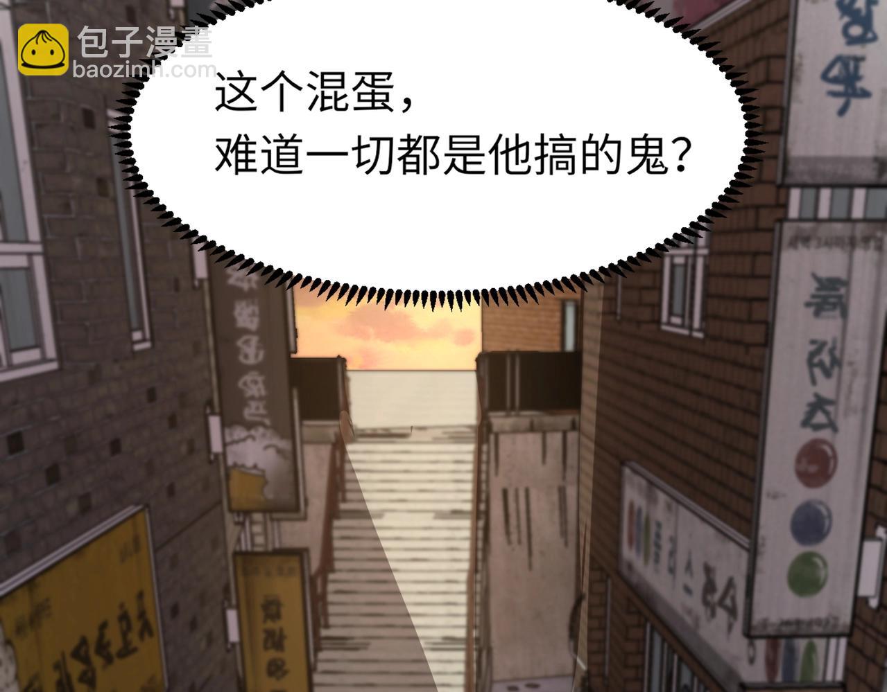 只有我能用召喚術 - 第27話 消失的他，竟然在這出現？！(3/3) - 5