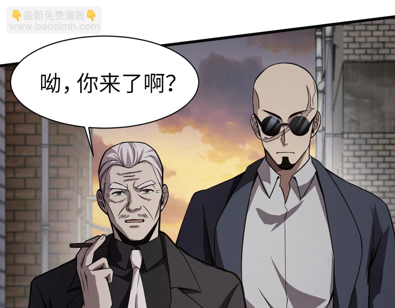 只有我能用召喚術 - 第27話 消失的他，竟然在這出現？！(3/3) - 5