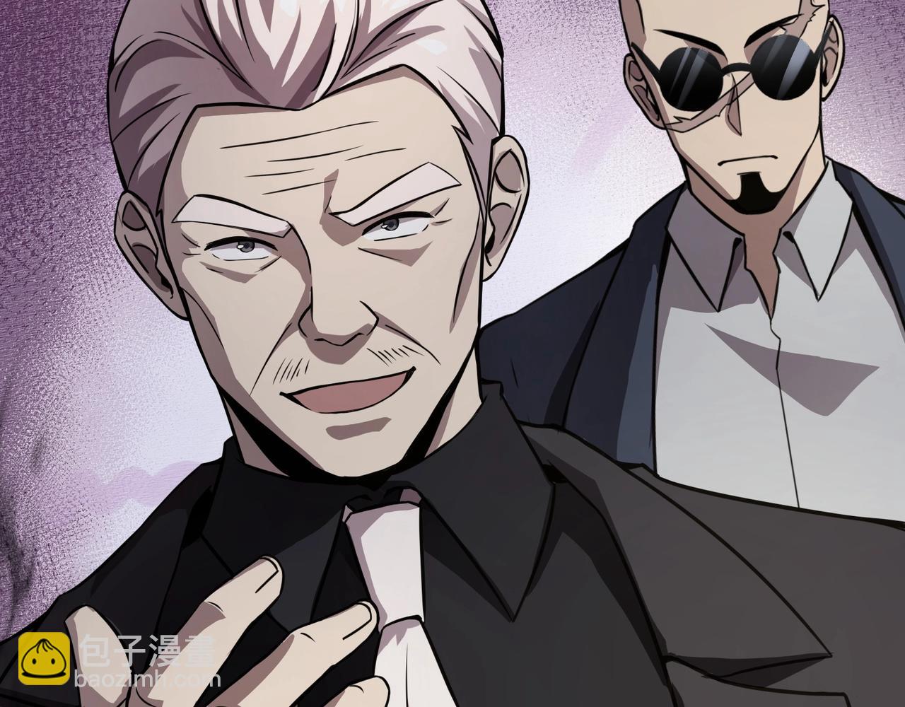 只有我能用召喚術 - 第27話 消失的他，竟然在這出現？！(3/3) - 2