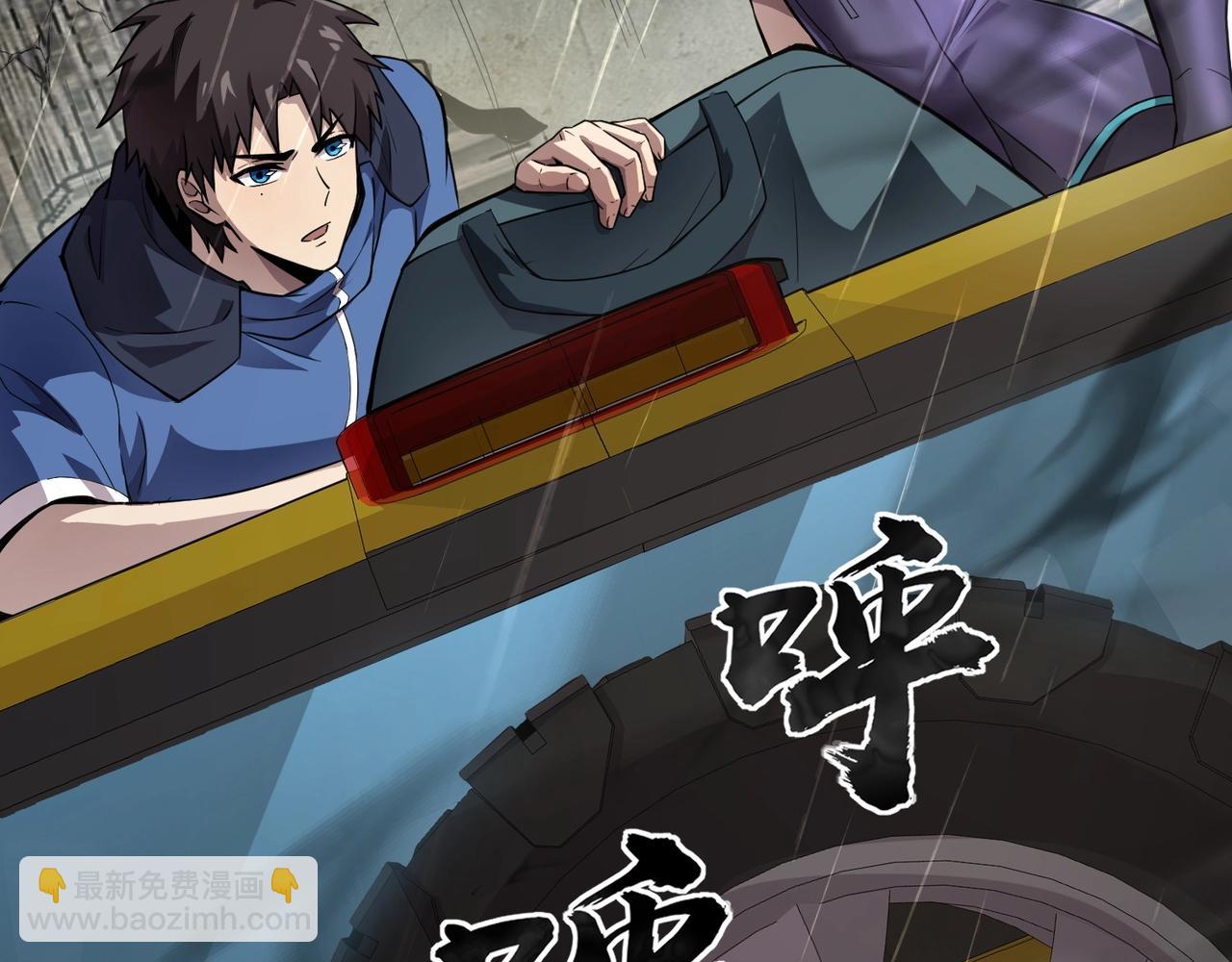 只有我能用召喚術 - 第27話 消失的他，竟然在這出現？！(1/3) - 8