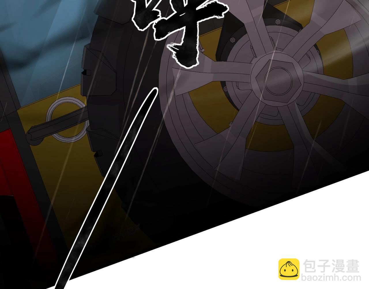 只有我能用召喚術 - 第27話 消失的他，竟然在這出現？！(1/3) - 1