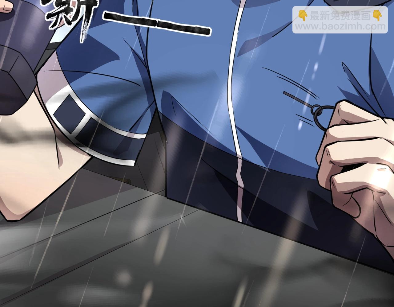 只有我能用召喚術 - 第27話 消失的他，竟然在這出現？！(1/3) - 6