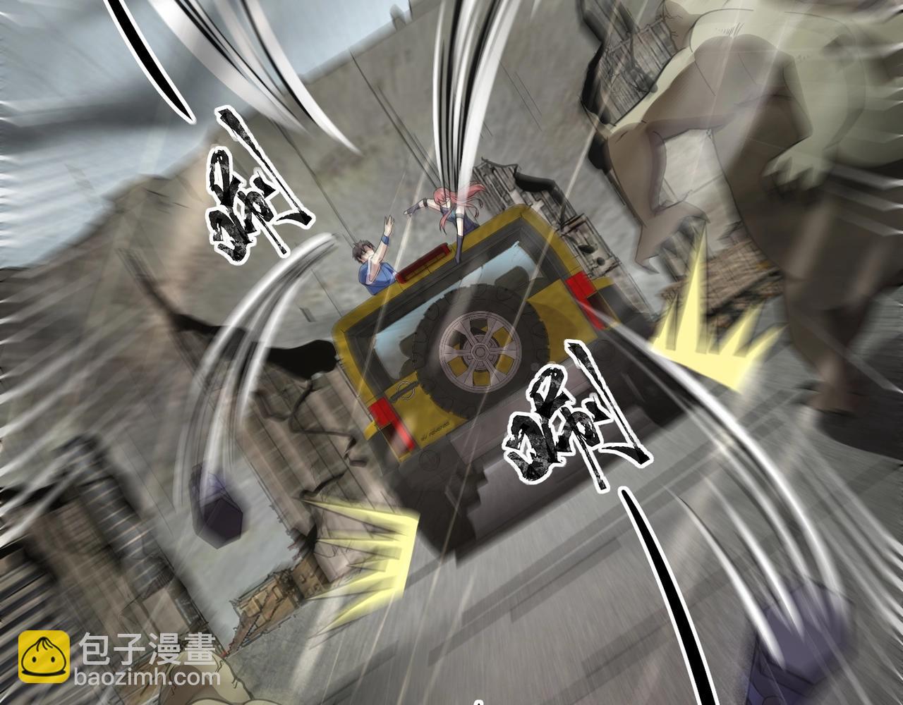 只有我能用召喚術 - 第27話 消失的他，竟然在這出現？！(1/3) - 1