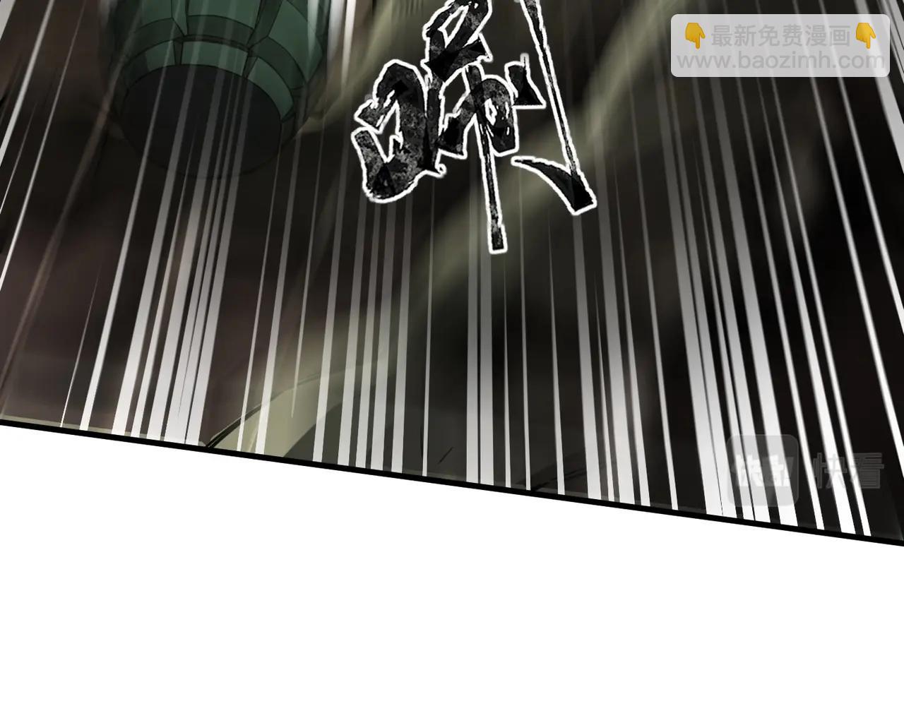 只有我能用召喚術 - 第27話 消失的他，竟然在這出現？！(1/3) - 3