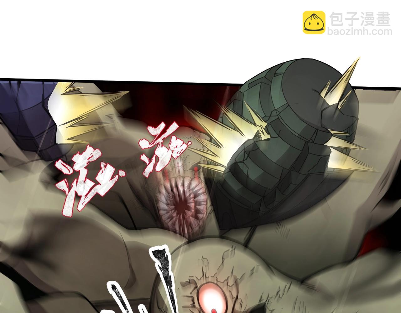 只有我能用召喚術 - 第27話 消失的他，竟然在這出現？！(1/3) - 4