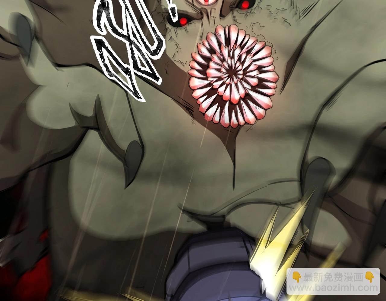 只有我能用召喚術 - 第27話 消失的他，竟然在這出現？！(1/3) - 5