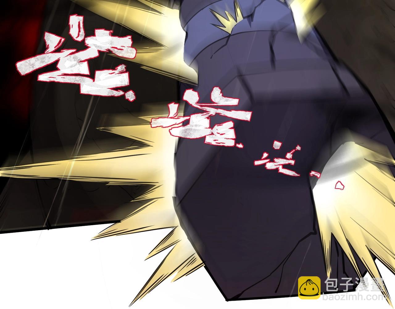 只有我能用召喚術 - 第27話 消失的他，竟然在這出現？！(1/3) - 6