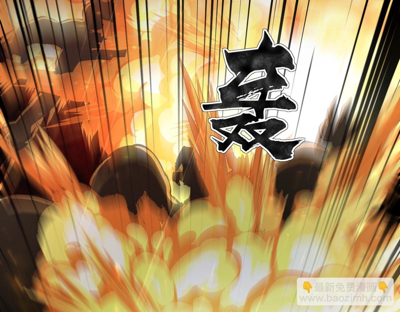 只有我能用召喚術 - 第27話 消失的他，竟然在這出現？！(1/3) - 1