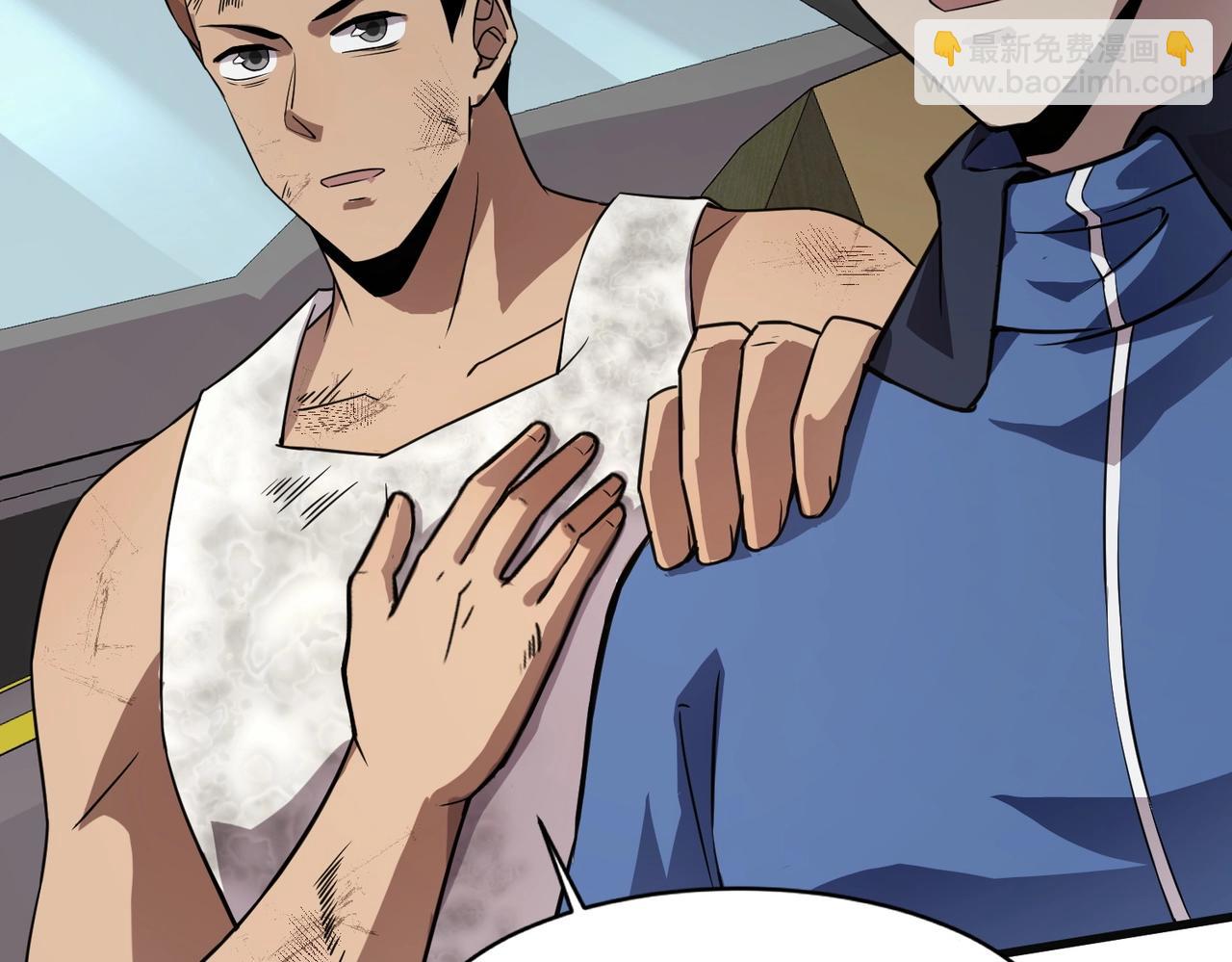 只有我能用召喚術 - 第27話 消失的他，竟然在這出現？！(1/3) - 6