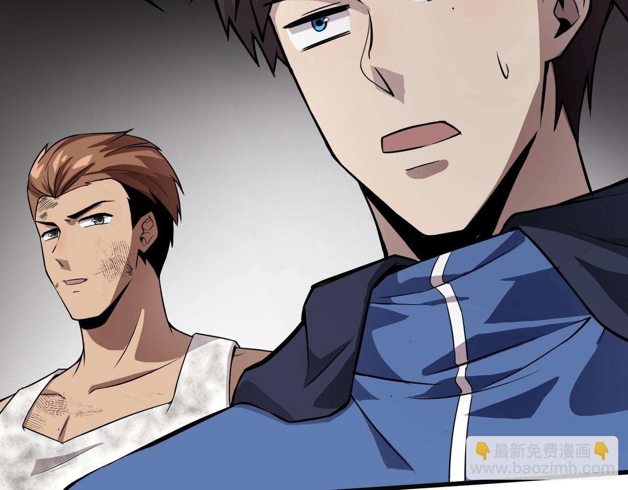 只有我能用召喚術 - 第27話 消失的他，竟然在這出現？！(2/3) - 7