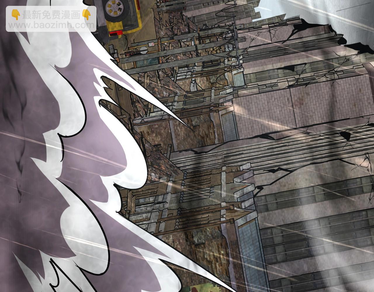 只有我能用召喚術 - 第27話 消失的他，竟然在這出現？！(2/3) - 1