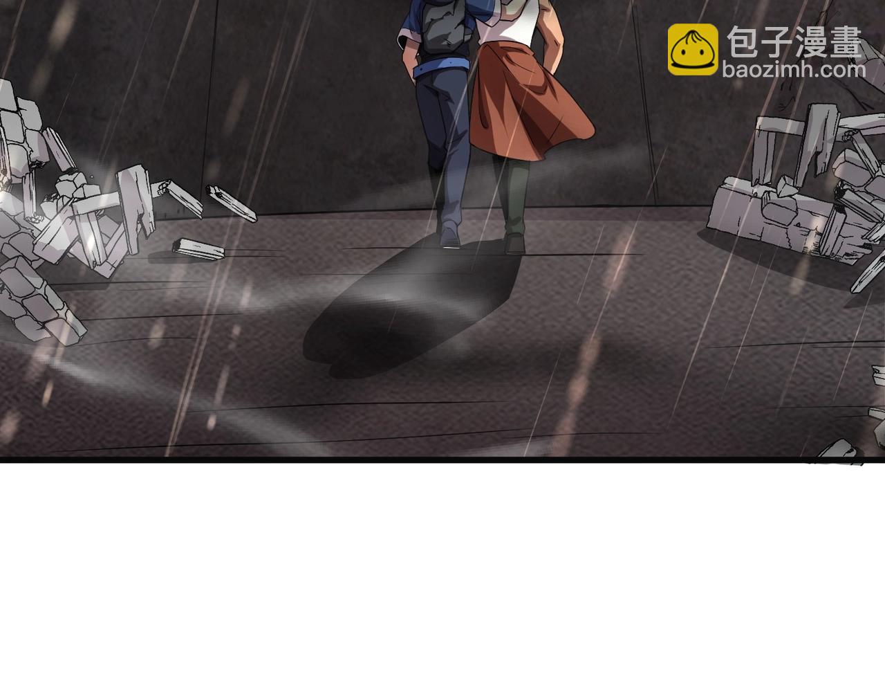 只有我能用召喚術 - 第27話 消失的他，竟然在這出現？！(2/3) - 5