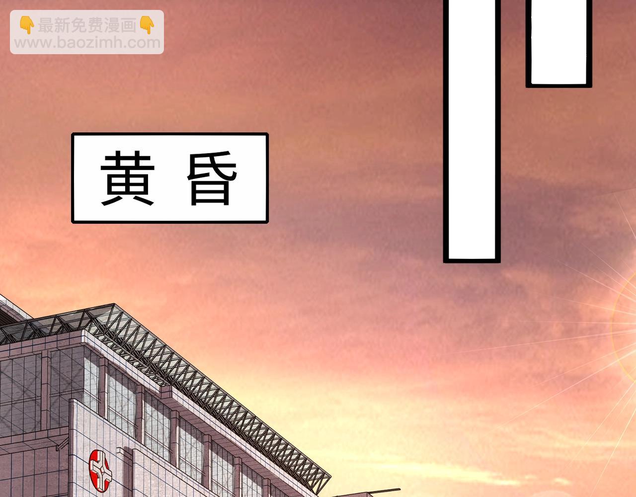 只有我能用召喚術 - 第27話 消失的他，竟然在這出現？！(2/3) - 8