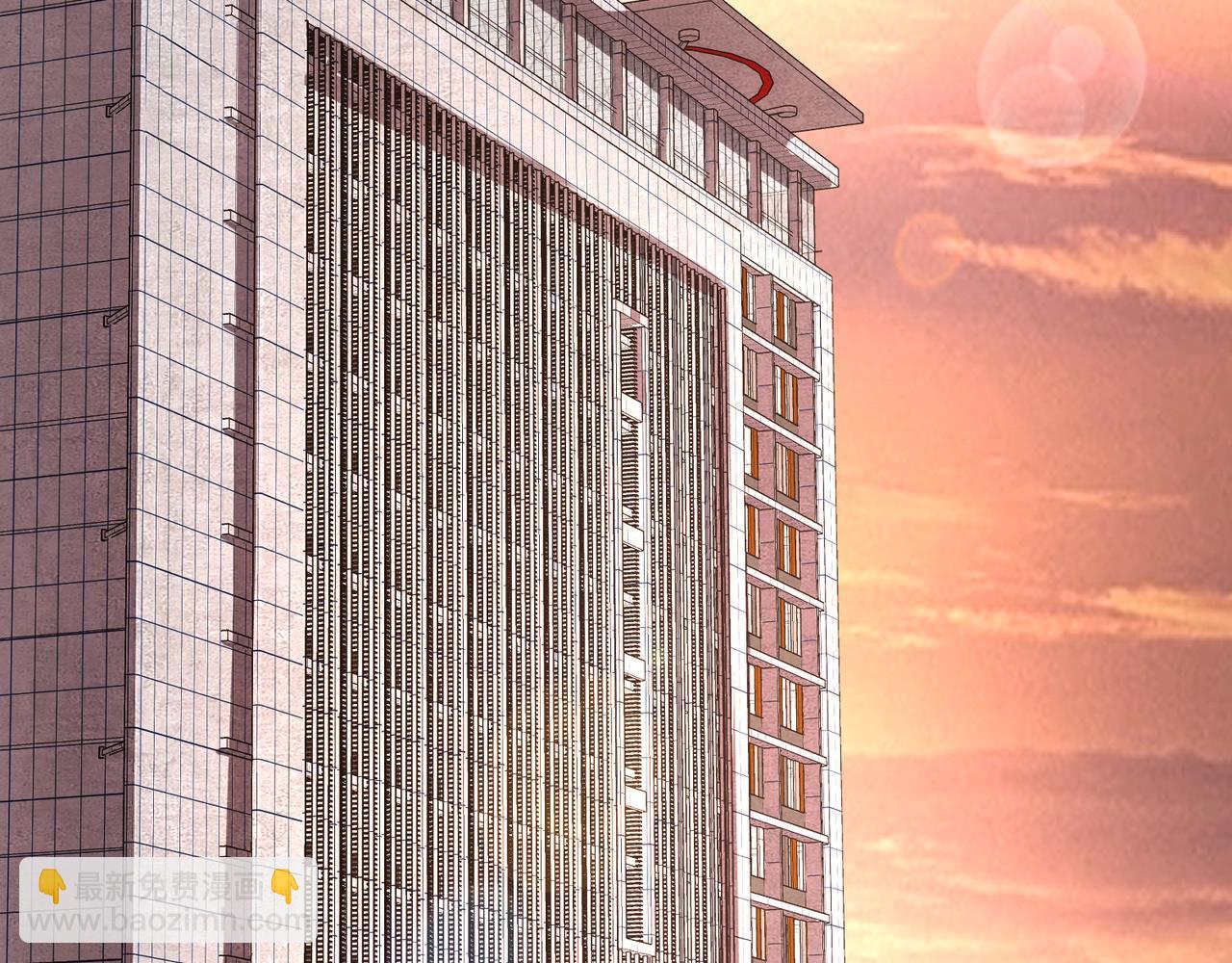 只有我能用召喚術 - 第27話 消失的他，竟然在這出現？！(2/3) - 1