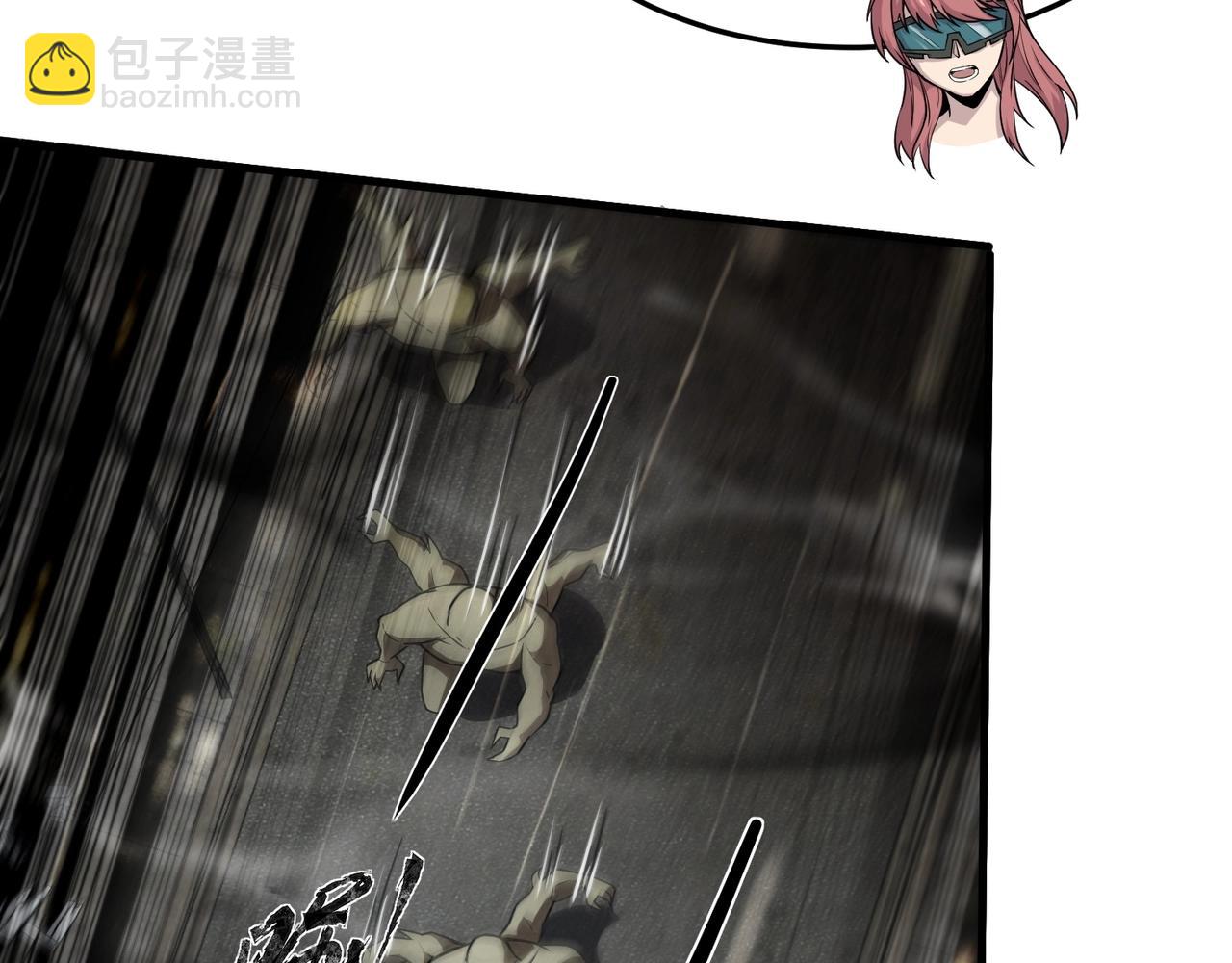 只有我能用召喚術 - 第27話 消失的他，竟然在這出現？！(1/3) - 8