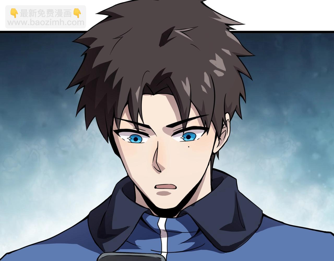 只有我能用召喚術 - 第27話 消失的他，竟然在這出現？！(2/3) - 7