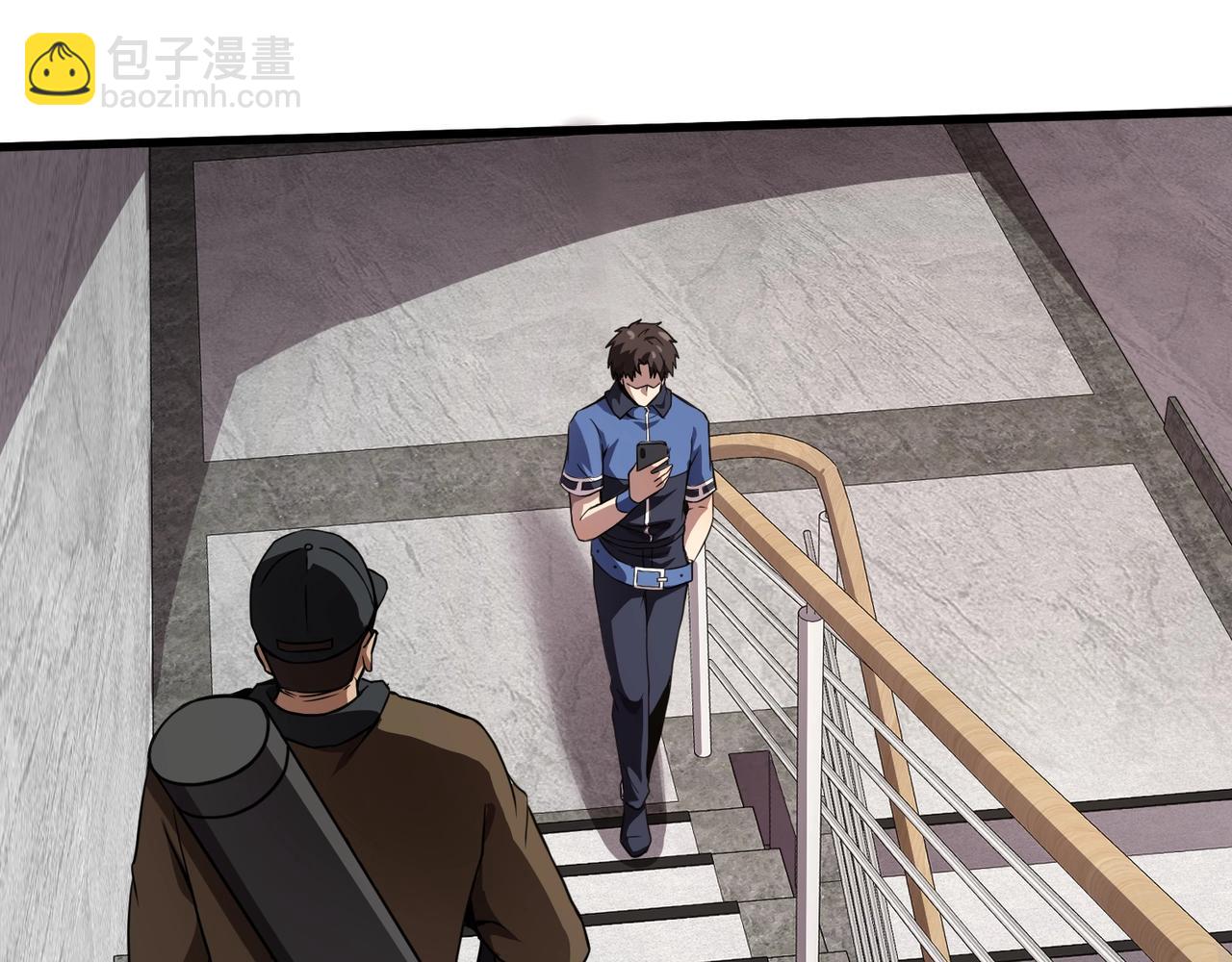 只有我能用召喚術 - 第27話 消失的他，竟然在這出現？！(2/3) - 1