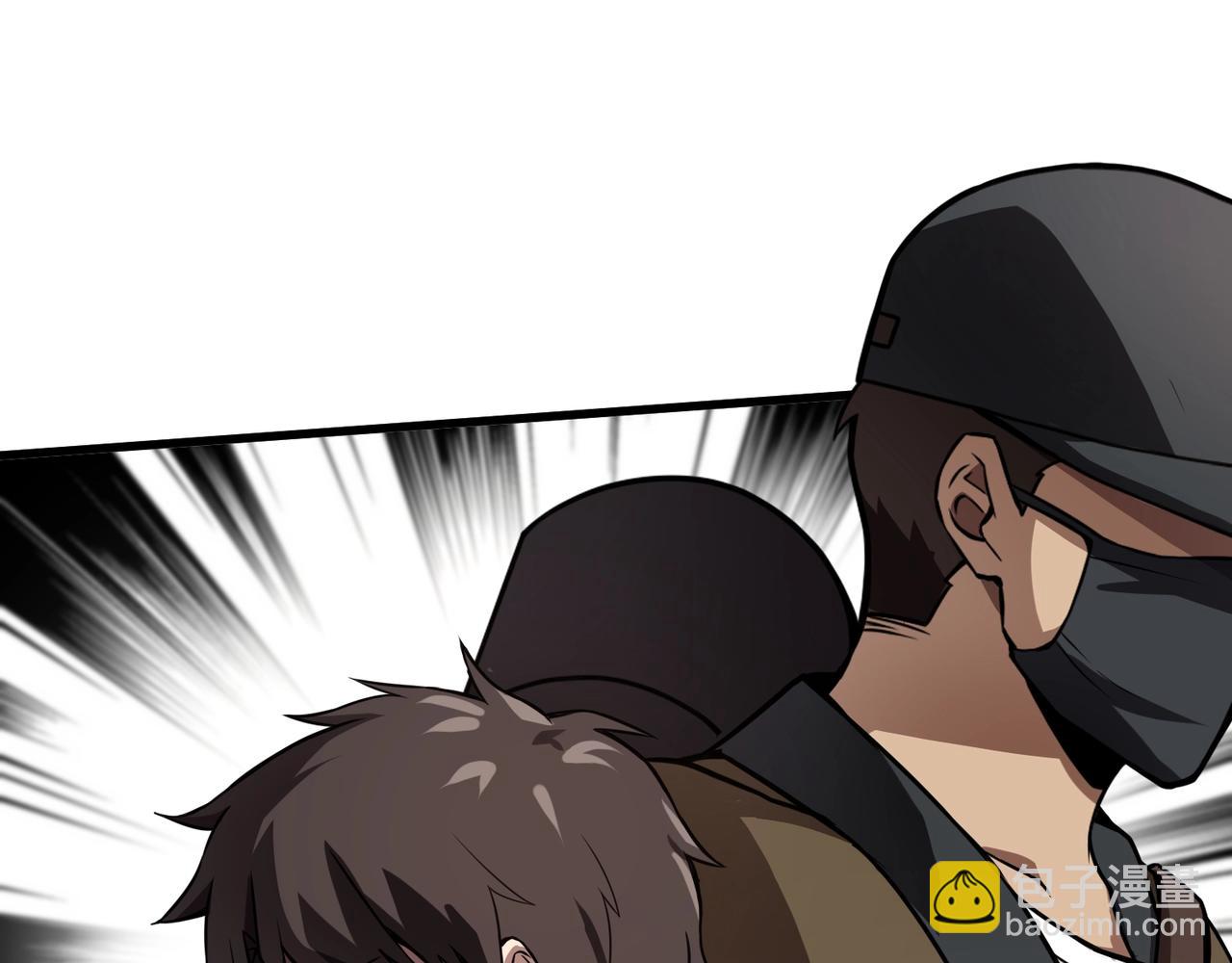 只有我能用召喚術 - 第27話 消失的他，竟然在這出現？！(2/3) - 5