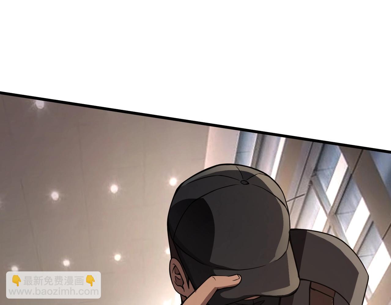 只有我能用召喚術 - 第27話 消失的他，竟然在這出現？！(2/3) - 1