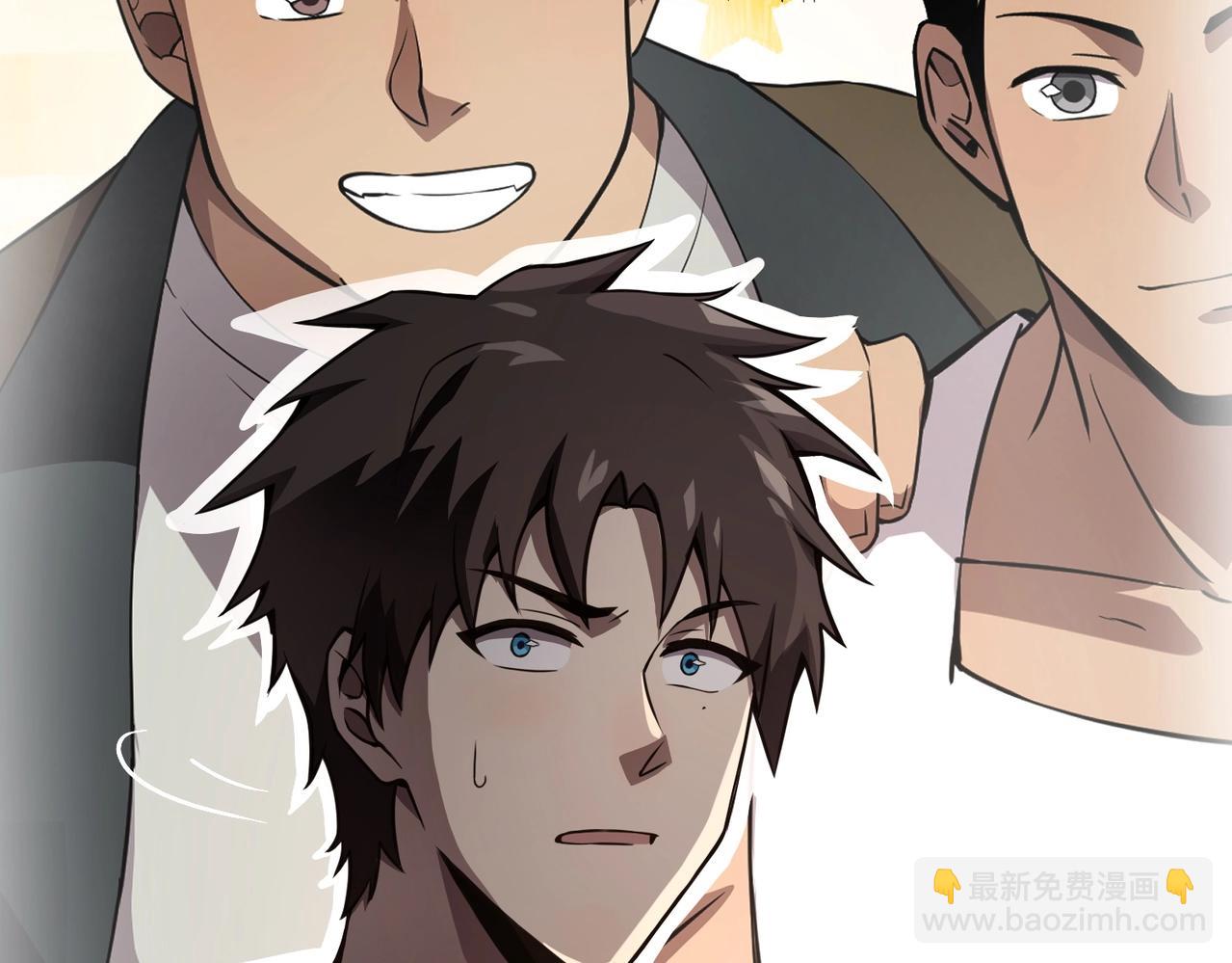 只有我能用召喚術 - 第27話 消失的他，竟然在這出現？！(2/3) - 5