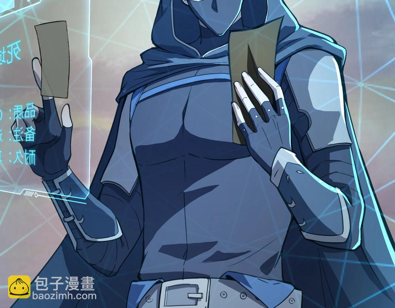 只有我能用召喚術 - 第29話 進入死域！(3/3) - 7