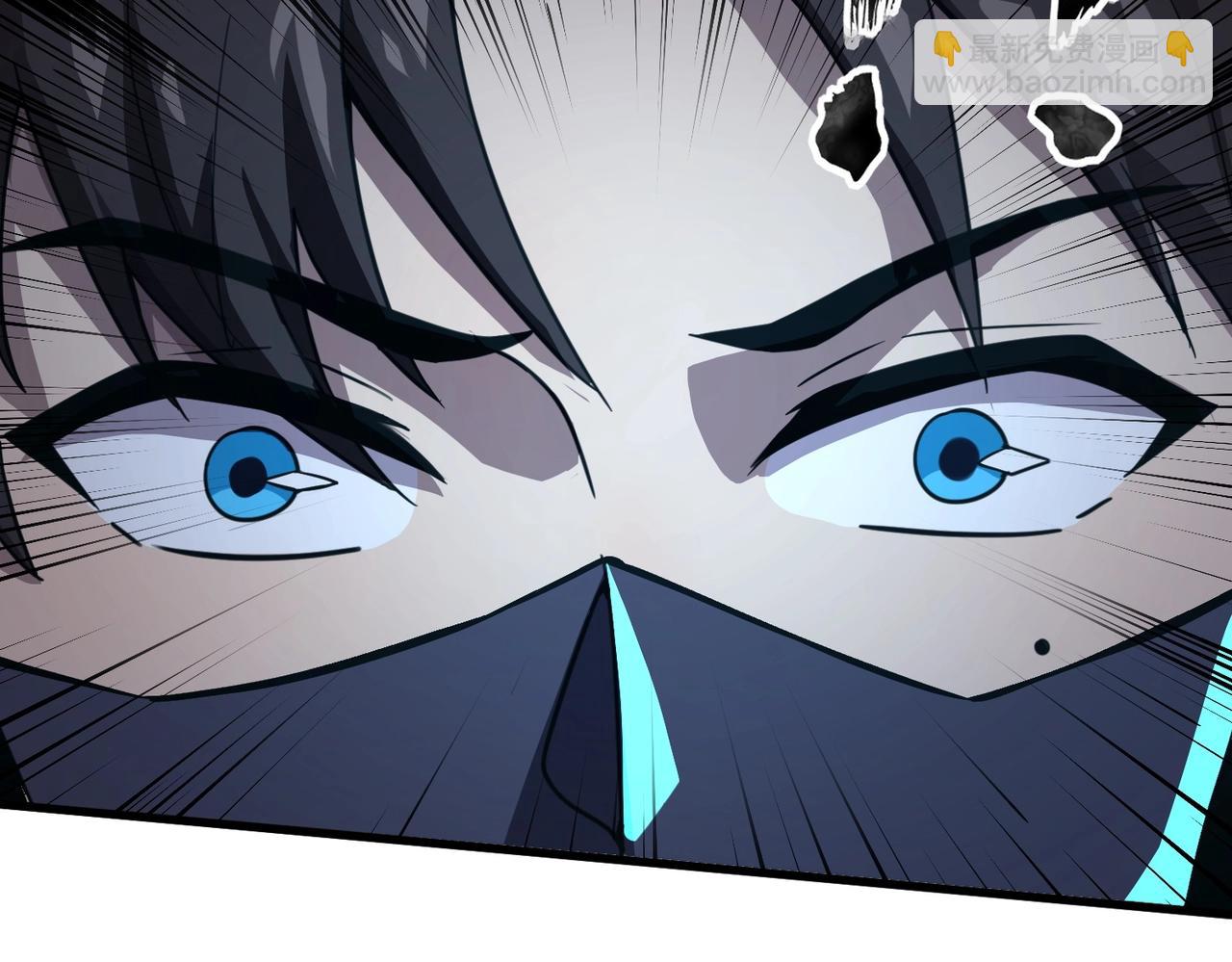 只有我能用召喚術 - 第29話 進入死域！(3/3) - 1