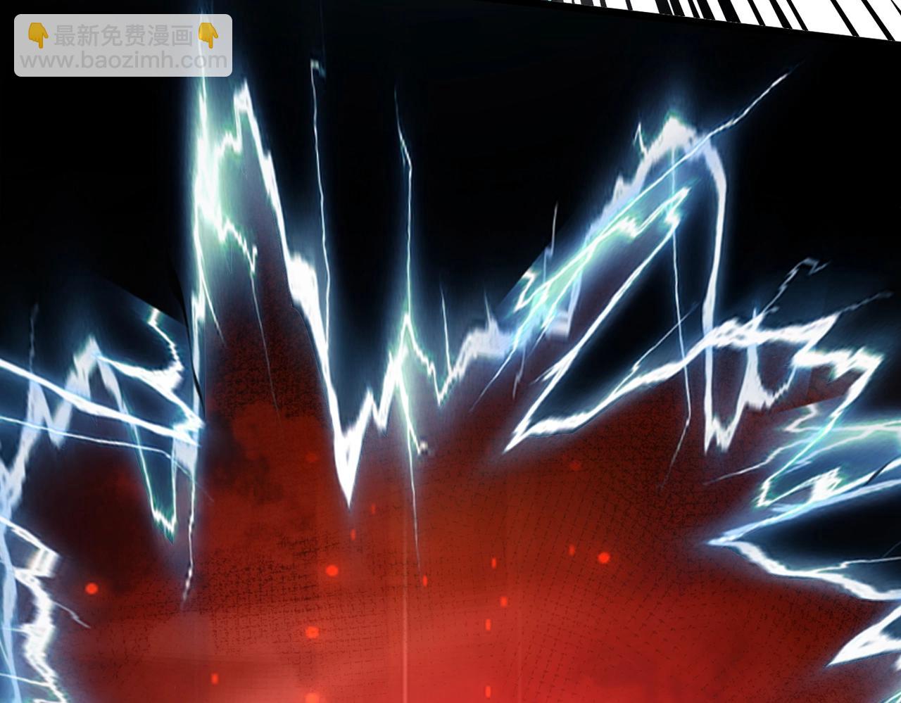 只有我能用召喚術 - 第29話 進入死域！(3/3) - 4