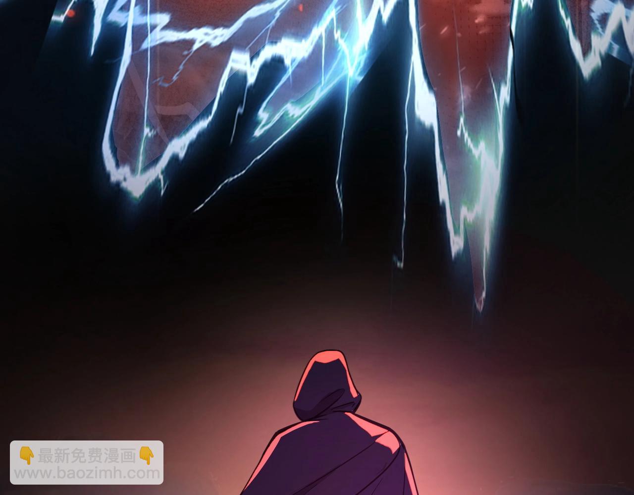 只有我能用召喚術 - 第29話 進入死域！(3/3) - 6