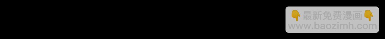 只有我能用召喚術 - 第29話 進入死域！(3/3) - 1